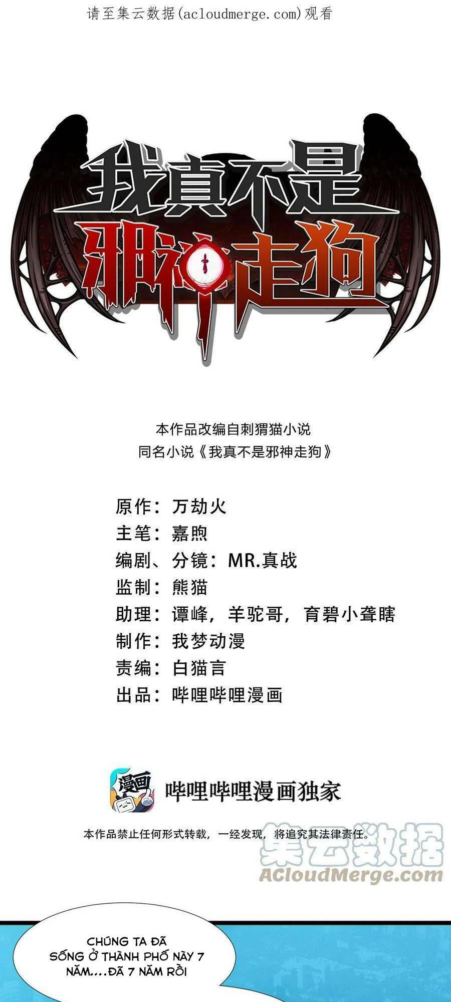 Sức Mạnh Của Ác Thần Chapter 63 - Trang 2