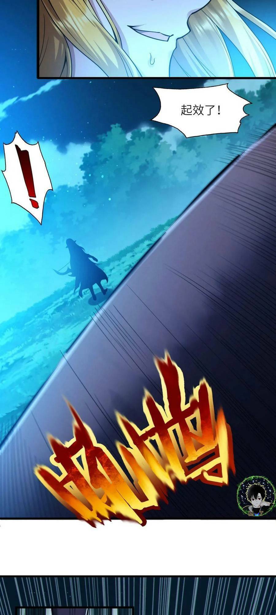 Sức Mạnh Của Ác Thần Chapter 66 - Trang 2