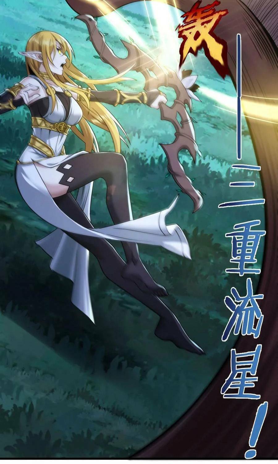 Sức Mạnh Của Ác Thần Chapter 66 - Trang 2