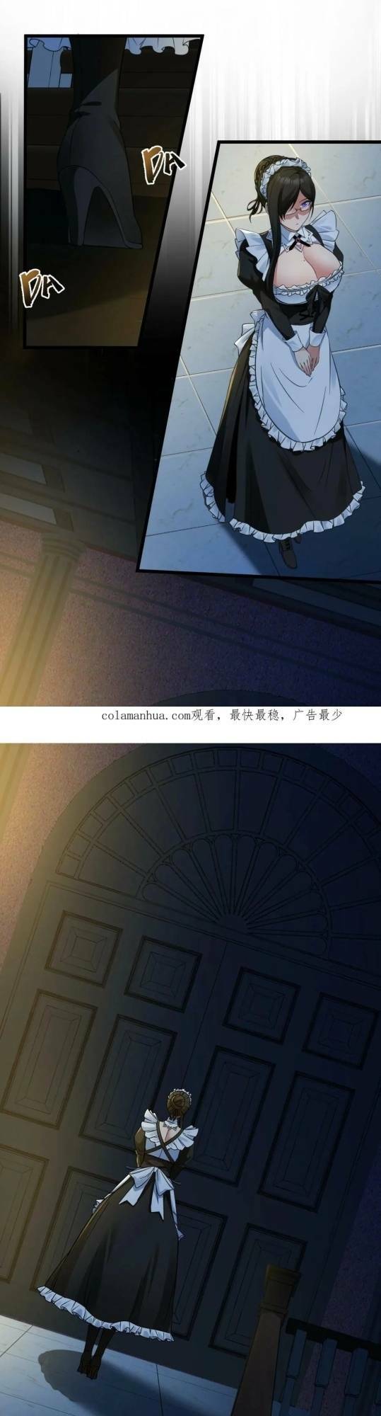 Sức Mạnh Của Ác Thần Chapter 72 - Trang 2