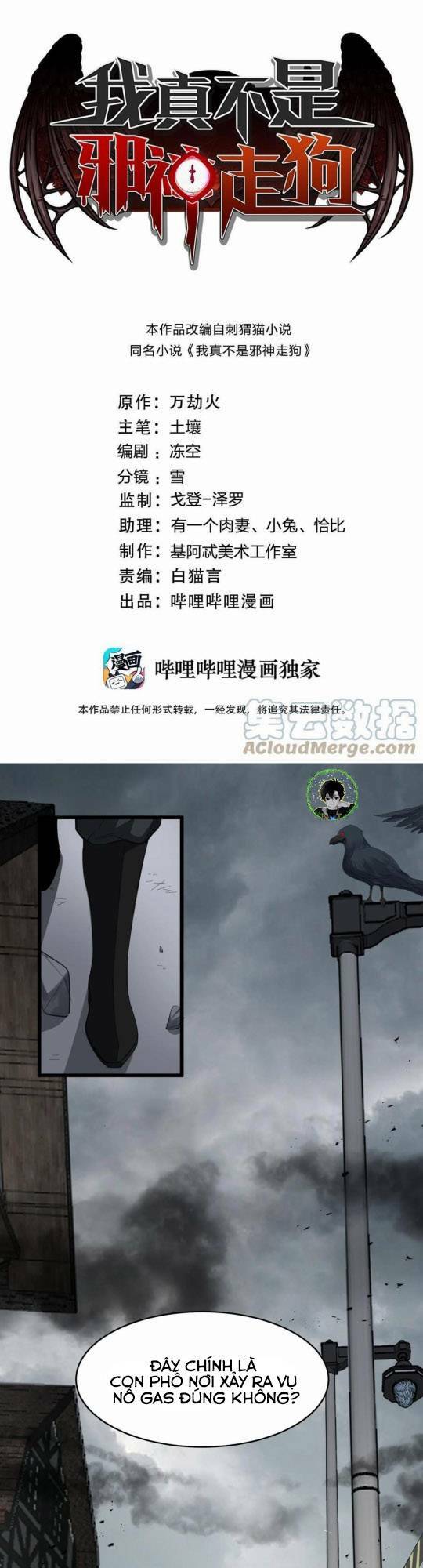 Sức Mạnh Của Ác Thần Chapter 76 - Trang 2