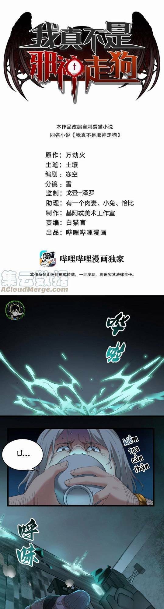 Sức Mạnh Của Ác Thần Chapter 77 - Trang 2