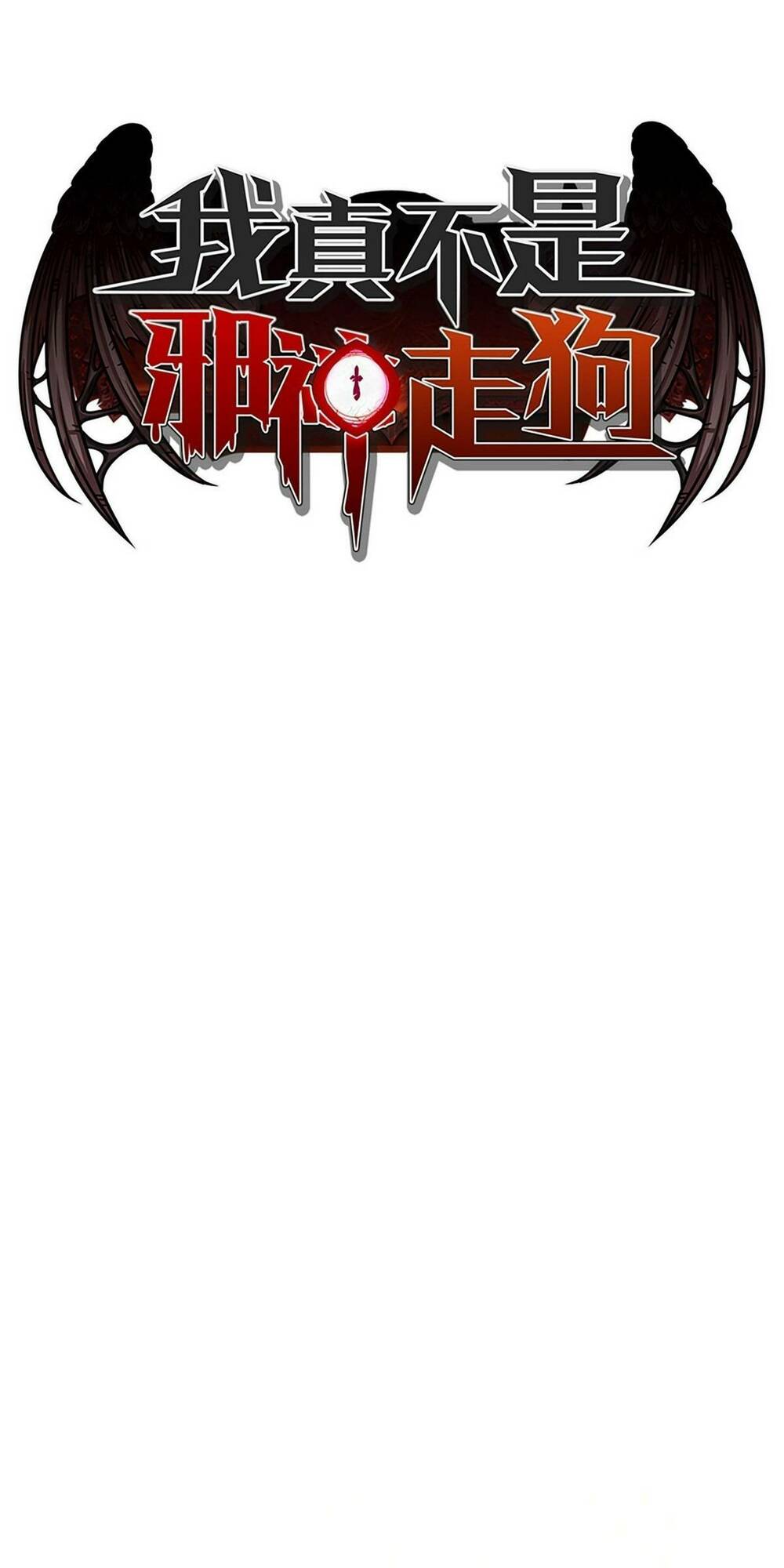 Sức Mạnh Của Ác Thần Chapter 81 - Trang 2