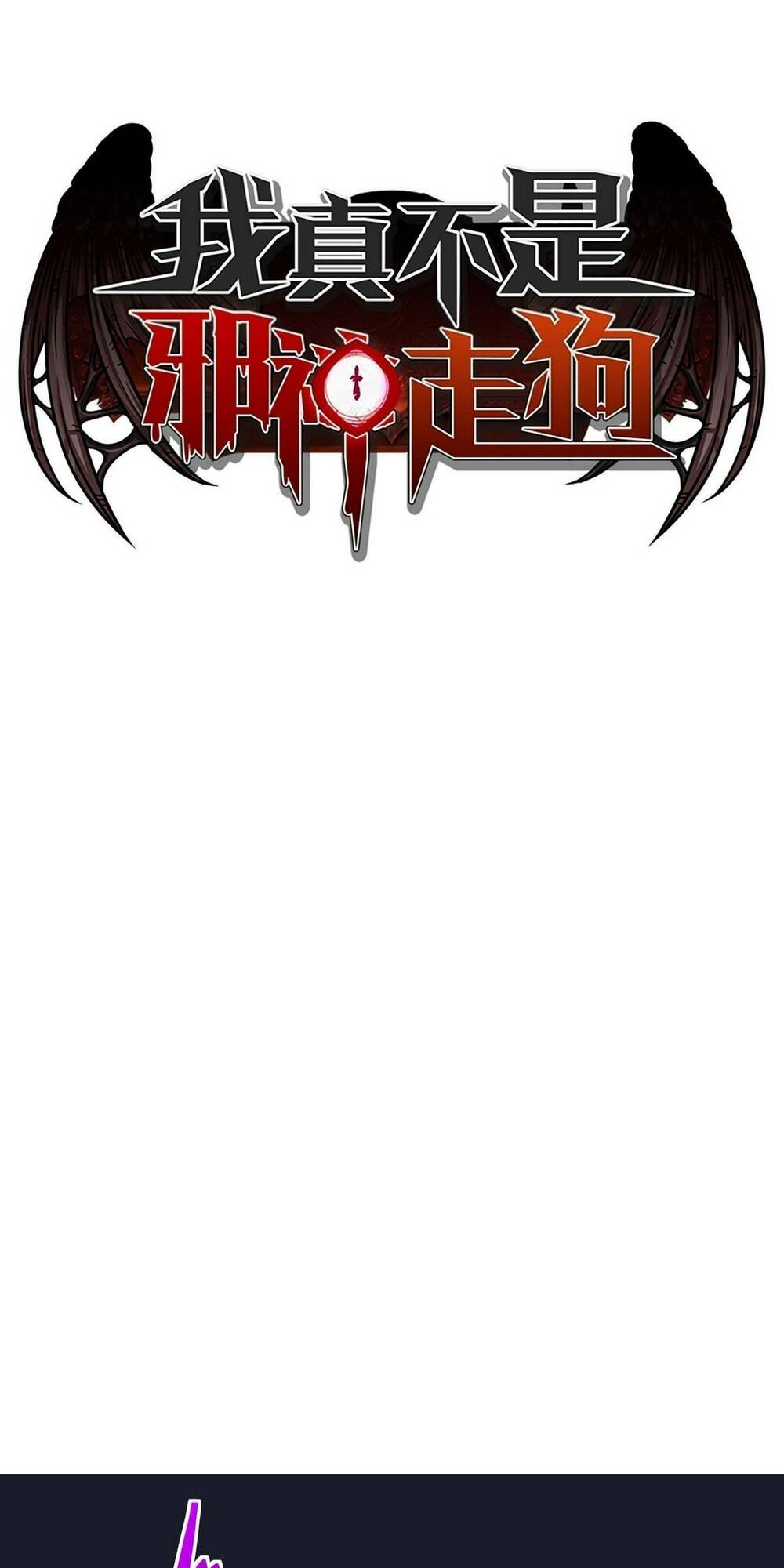 Sức Mạnh Của Ác Thần Chapter 84 - Trang 2