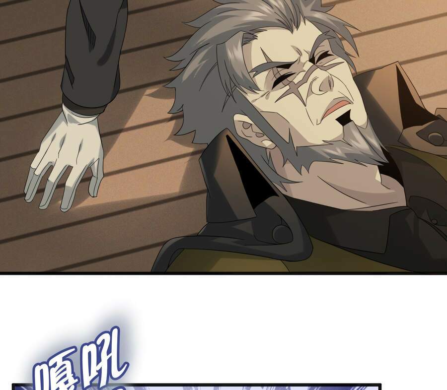 Sức Mạnh Của Ác Thần Chapter 9 - Trang 2