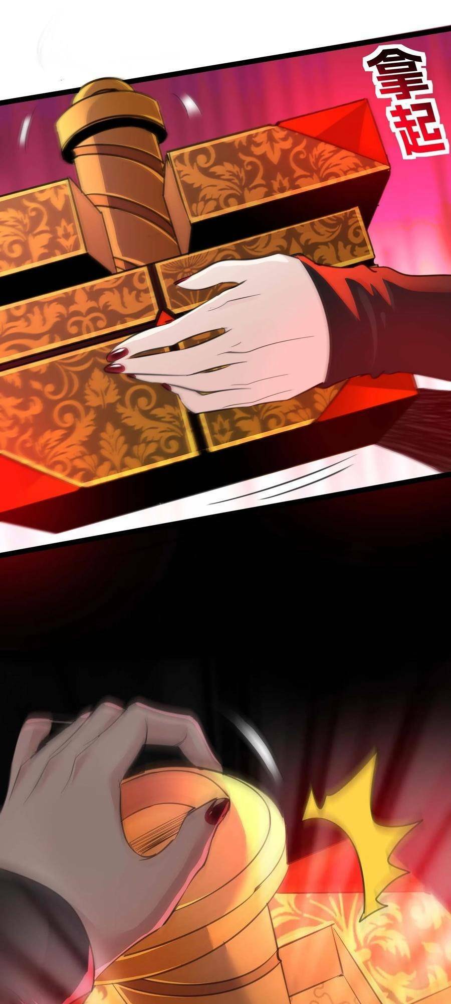 Sức Mạnh Của Ác Thần Chapter 90 - Trang 2