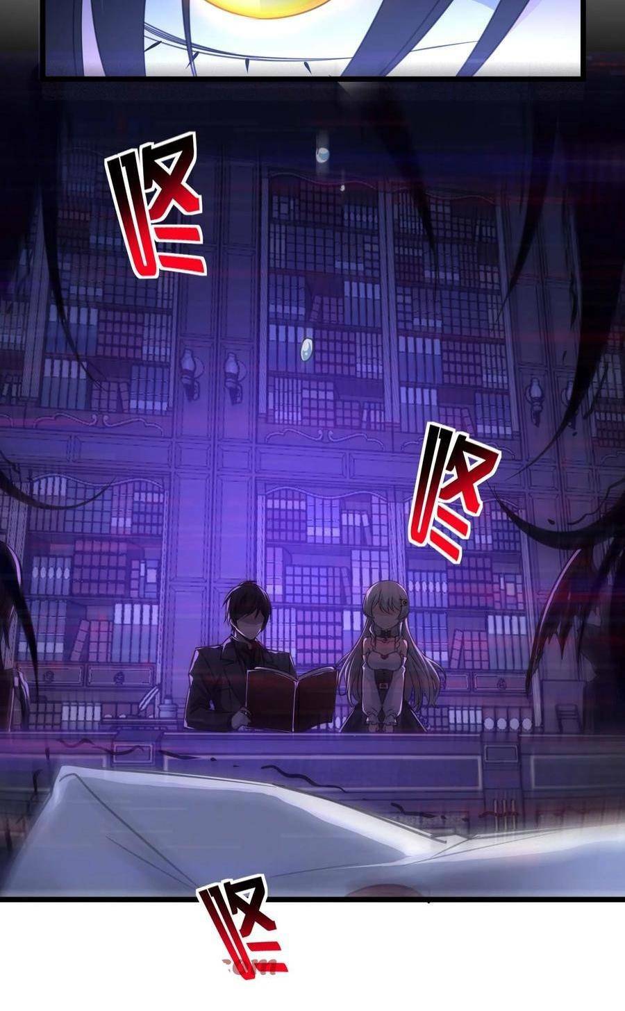 Sức Mạnh Của Ác Thần Chapter 90 - Trang 2