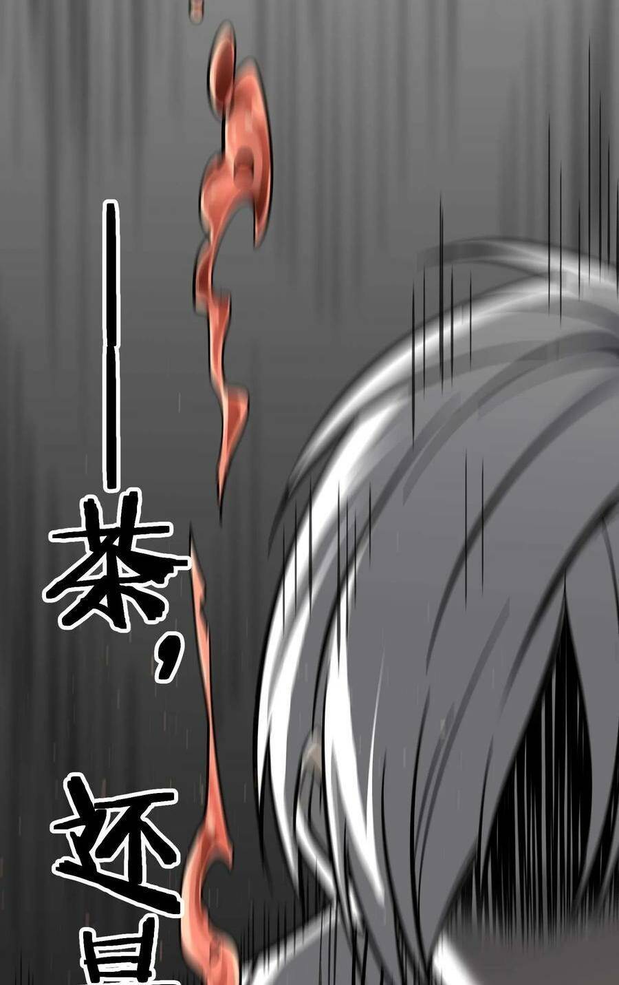 Sức Mạnh Của Ác Thần Chapter 92 - Trang 2