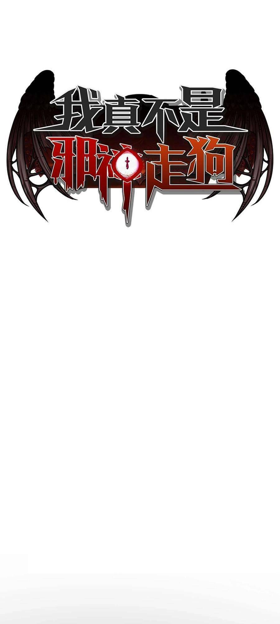 Sức Mạnh Của Ác Thần Chapter 95 - Trang 2