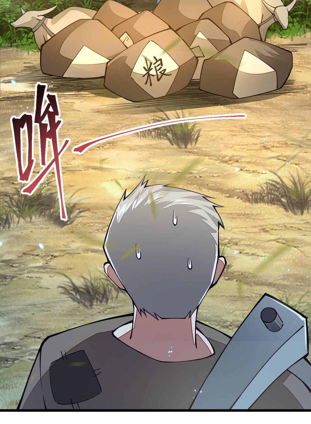 Sức Mạnh Của Kiếm Thần Chapter 12 - Trang 2