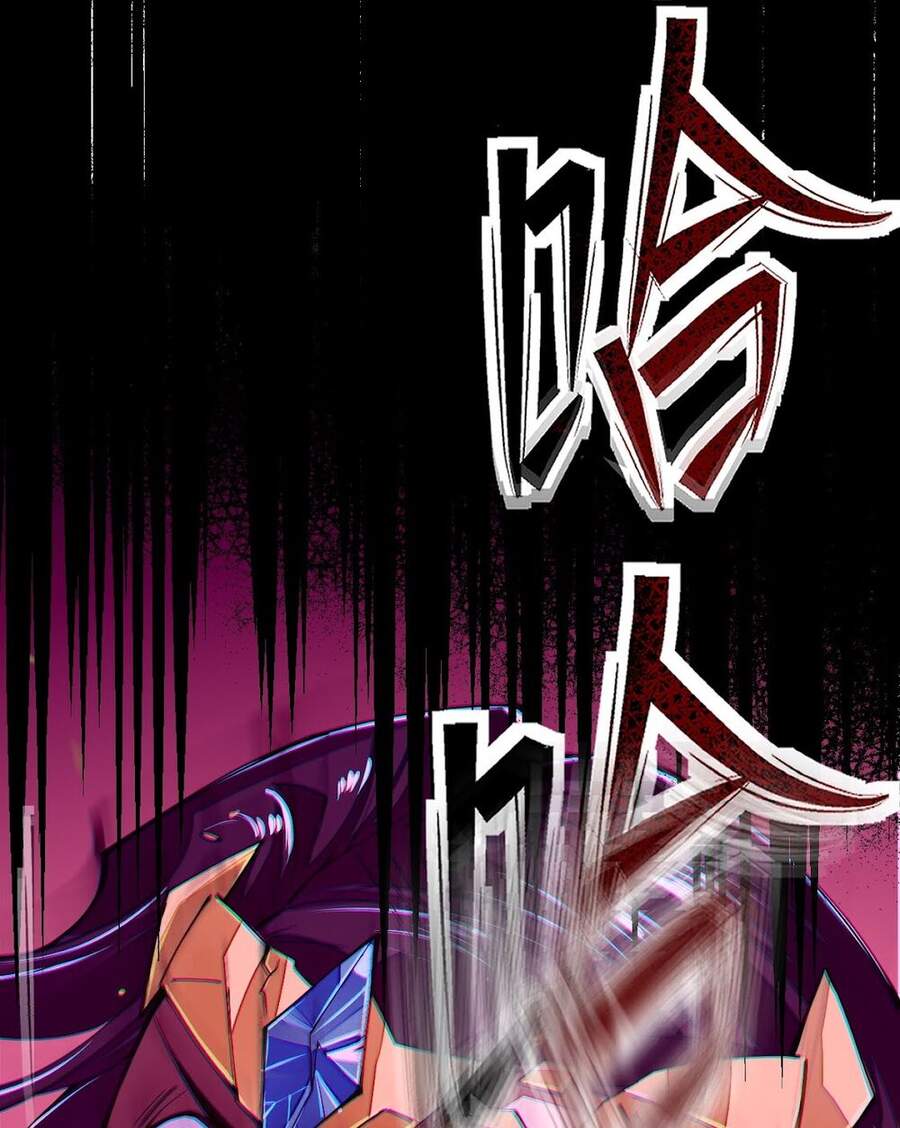 Sức Mạnh Của Kiếm Thần Chapter 13 - Trang 2