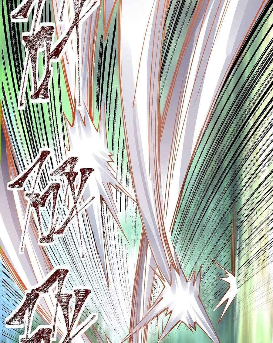 Sức Mạnh Của Kiếm Thần Chapter 13 - Trang 2