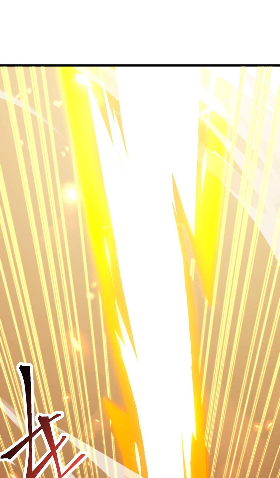 Sức Mạnh Của Kiếm Thần Chapter 15.5 - Trang 2