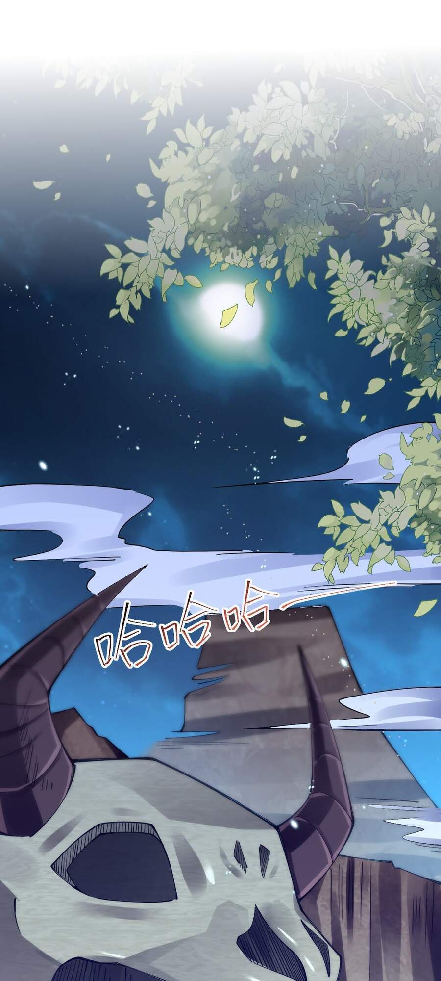 Sức Mạnh Của Kiếm Thần Chapter 15 - Trang 2