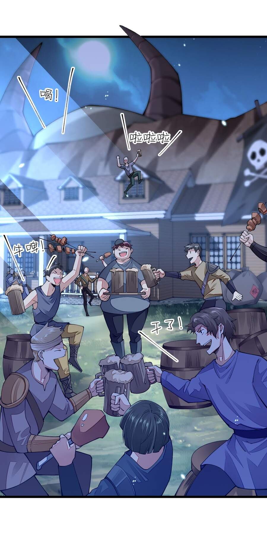 Sức Mạnh Của Kiếm Thần Chapter 15 - Trang 2