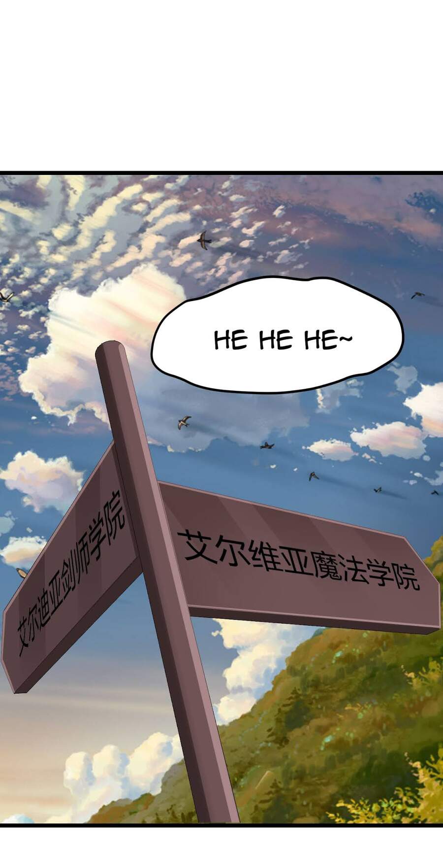 Sức Mạnh Của Kiếm Thần Chapter 17 - Trang 2