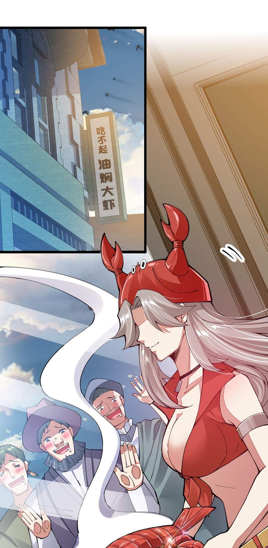 Sức Mạnh Của Kiếm Thần Chapter 17 - Trang 2