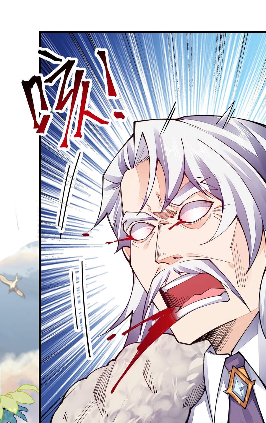 Sức Mạnh Của Kiếm Thần Chapter 18 - Trang 2