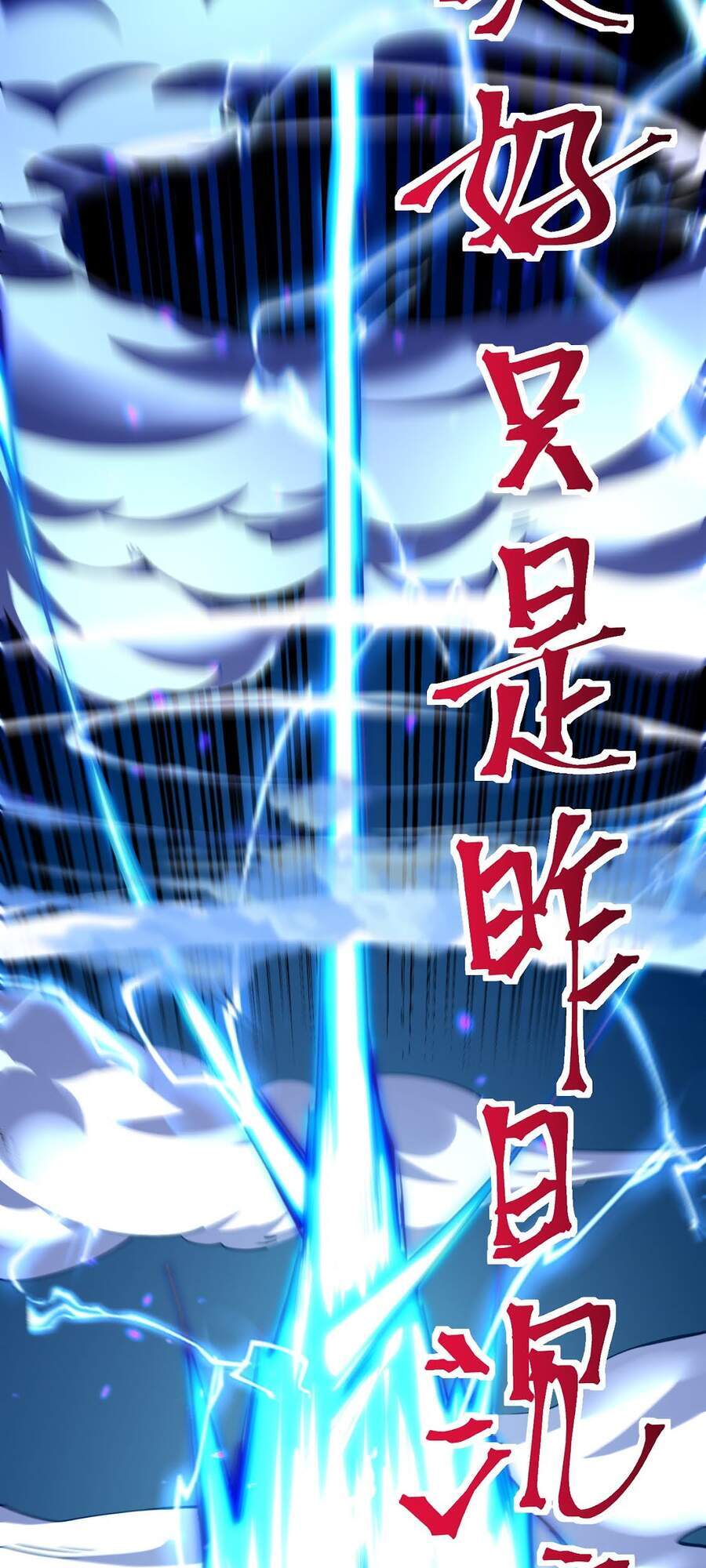 Sức Mạnh Của Kiếm Thần Chapter 20 - Trang 2