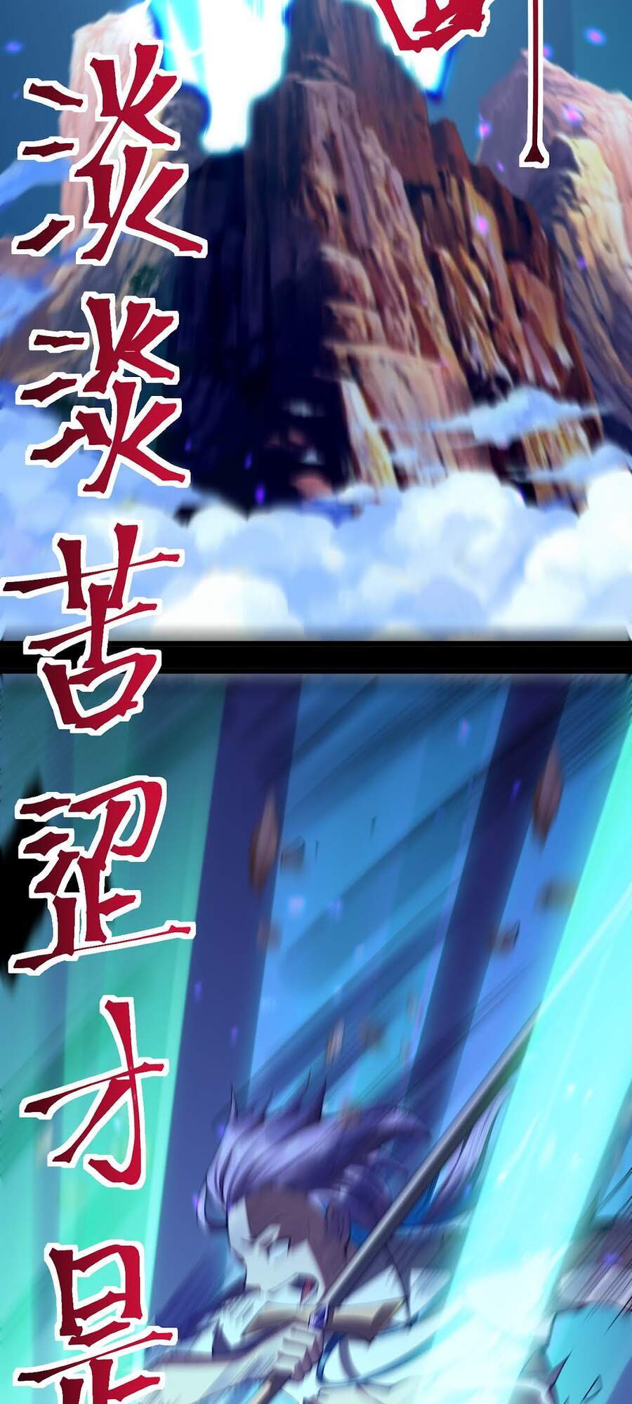 Sức Mạnh Của Kiếm Thần Chapter 20 - Trang 2