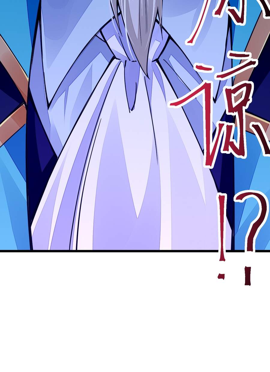 Sức Mạnh Của Kiếm Thần Chapter 20 - Trang 2