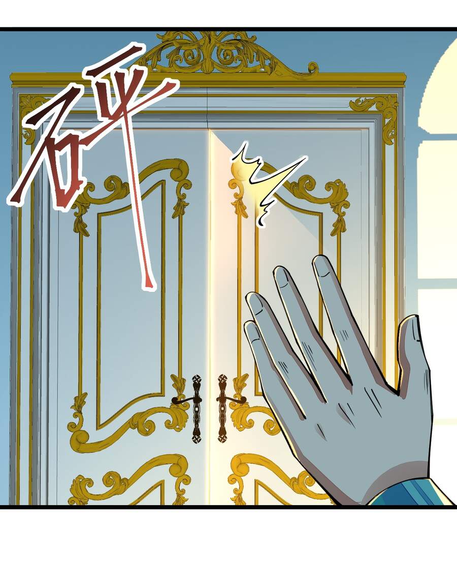 Sức Mạnh Của Kiếm Thần Chapter 20 - Trang 2