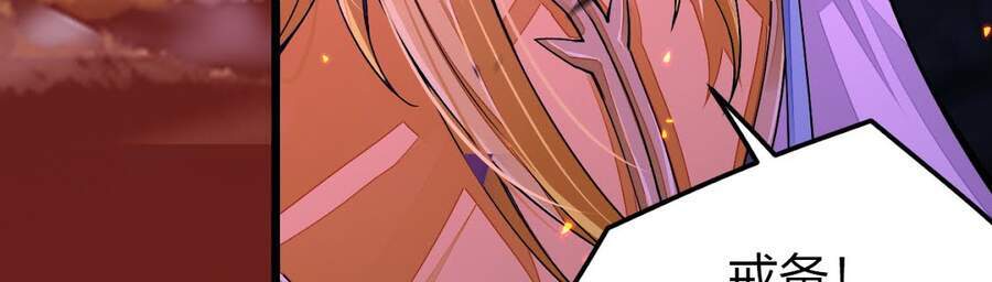 Sức Mạnh Của Kiếm Thần Chapter 21 - Trang 2