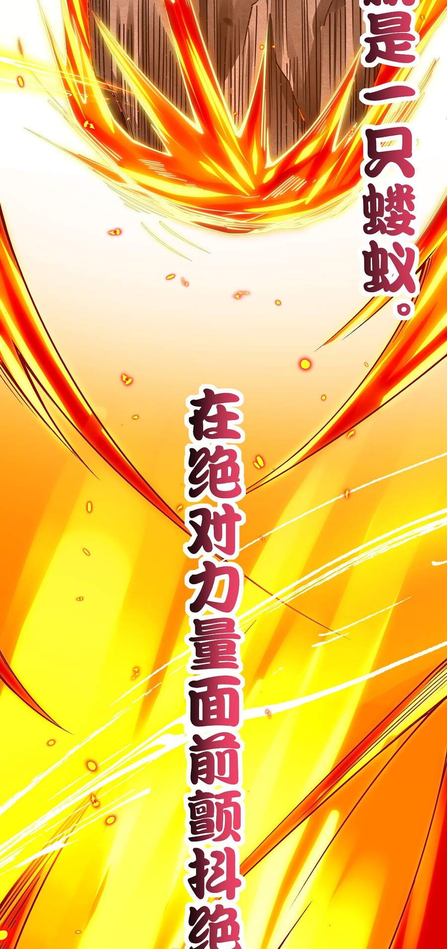 Sức Mạnh Của Kiếm Thần Chapter 22 - Trang 2