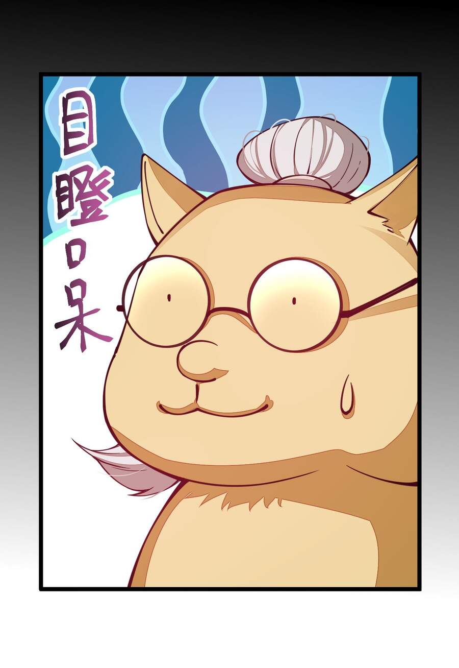 Sức Mạnh Của Kiếm Thần Chapter 22 - Trang 2