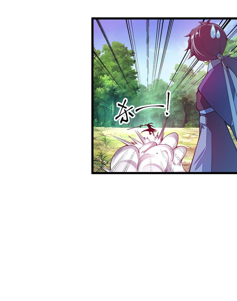 Sức Mạnh Của Kiếm Thần Chapter 23 - Trang 2