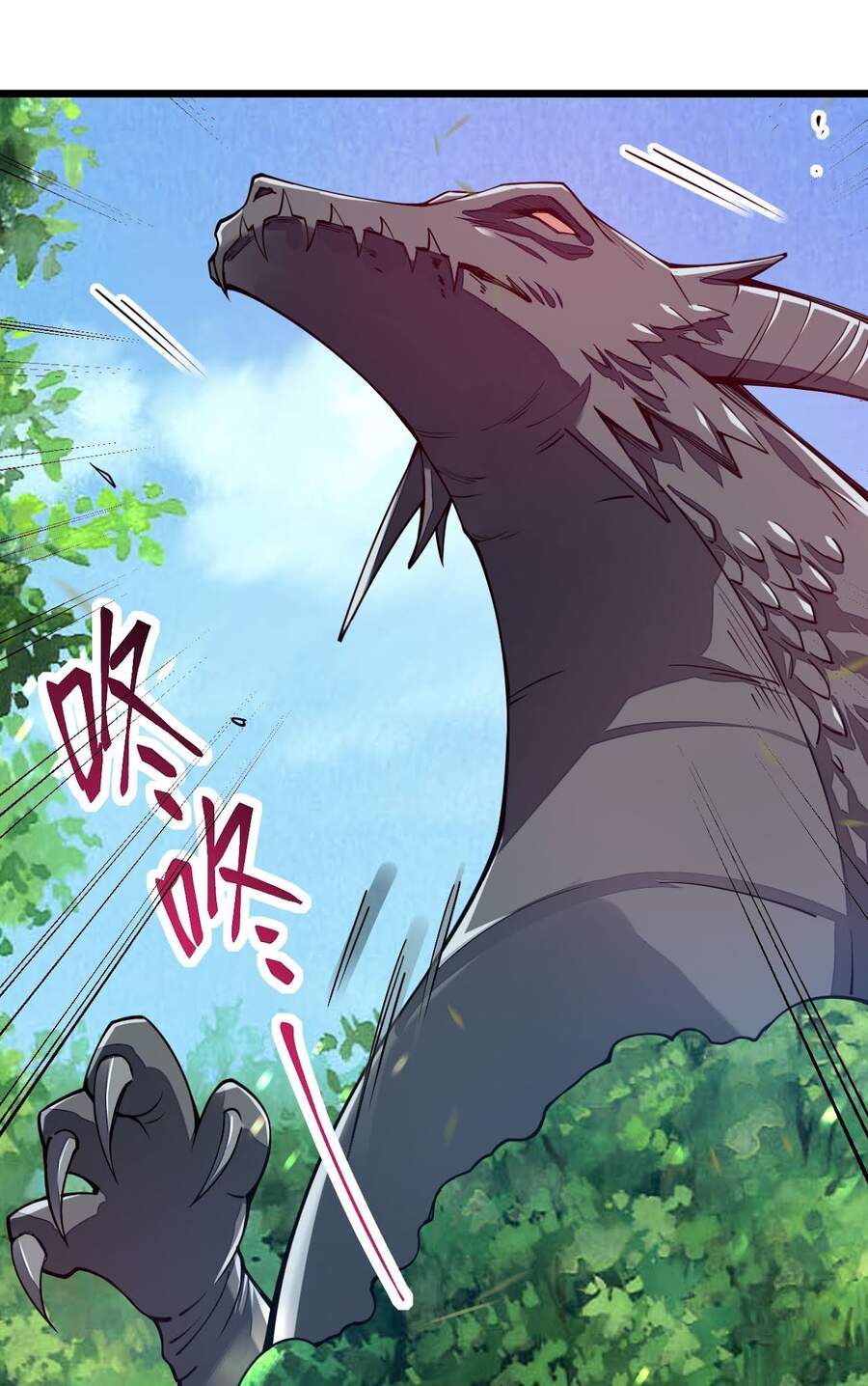 Sức Mạnh Của Kiếm Thần Chapter 23 - Trang 2