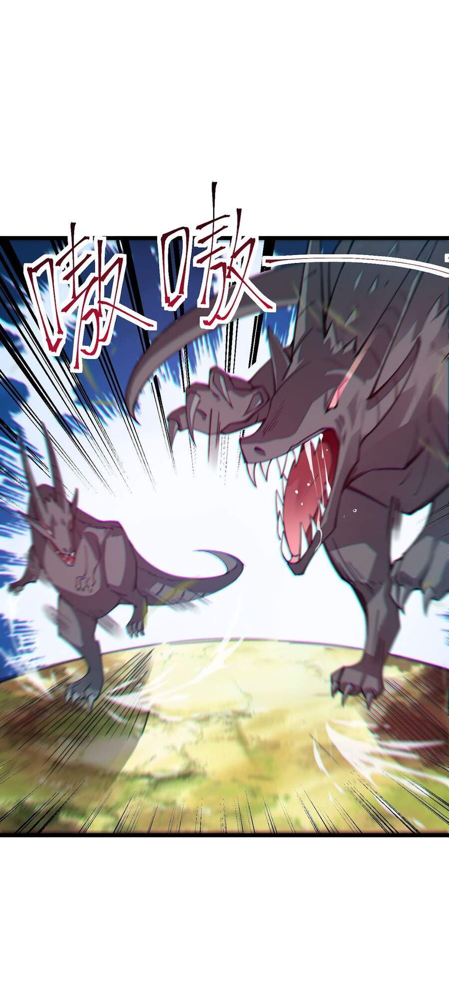 Sức Mạnh Của Kiếm Thần Chapter 23 - Trang 2