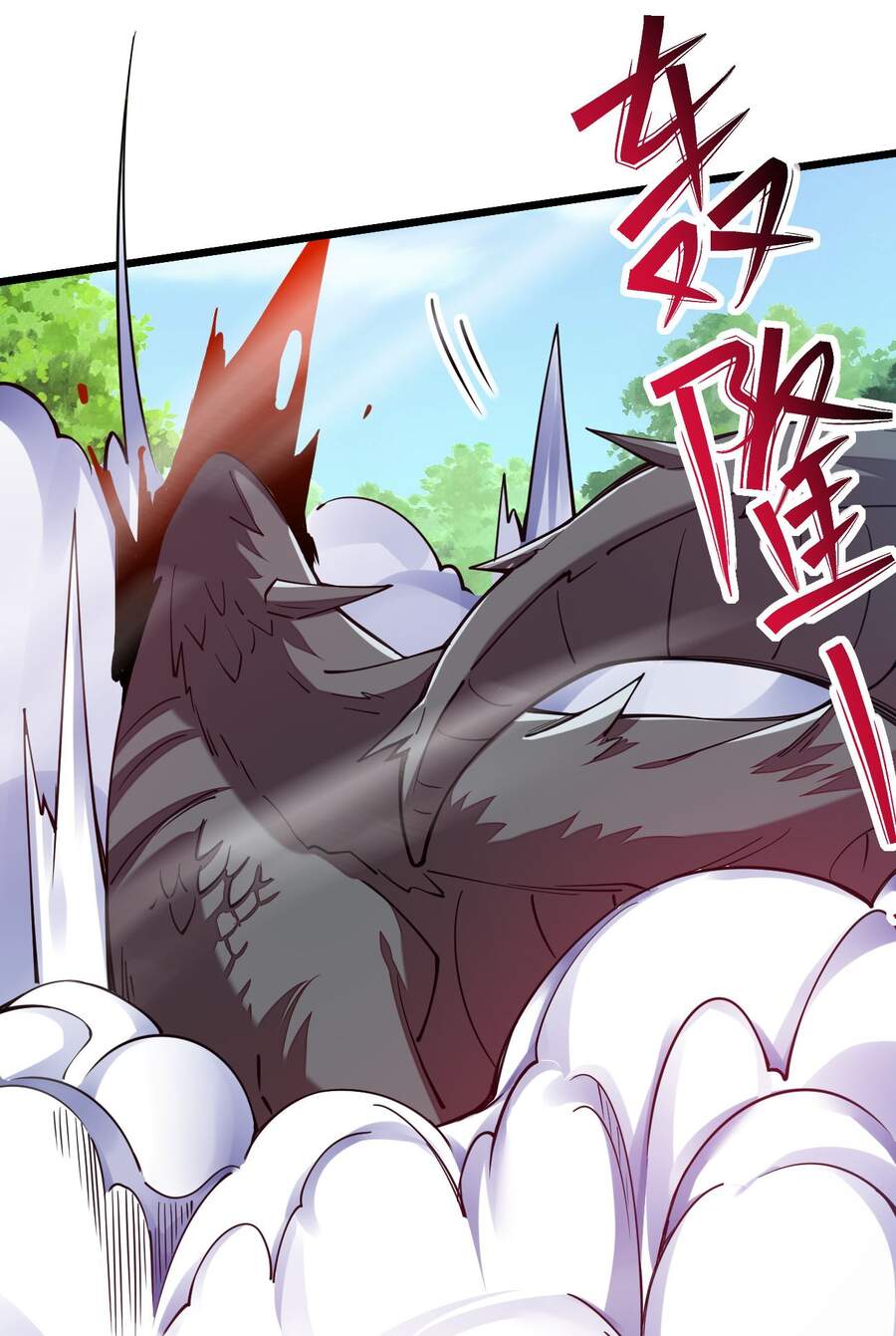 Sức Mạnh Của Kiếm Thần Chapter 23 - Trang 2