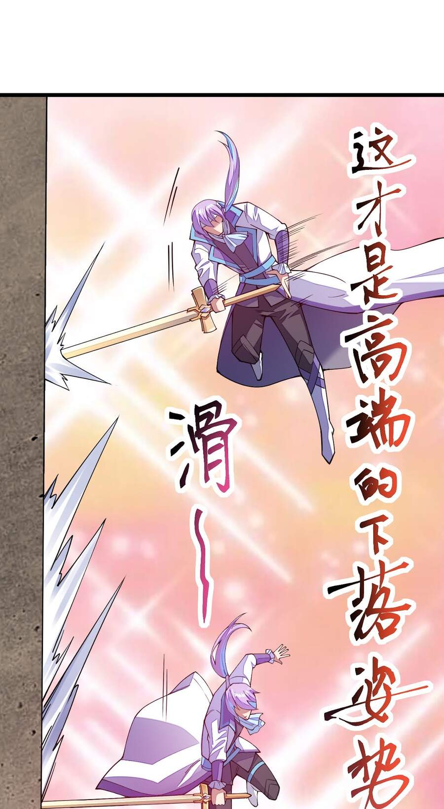 Sức Mạnh Của Kiếm Thần Chapter 24 - Trang 2