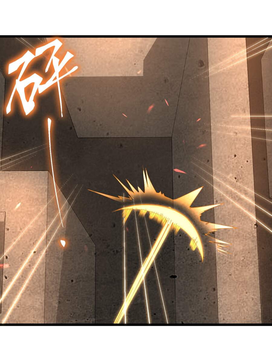 Sức Mạnh Của Kiếm Thần Chapter 24 - Trang 2