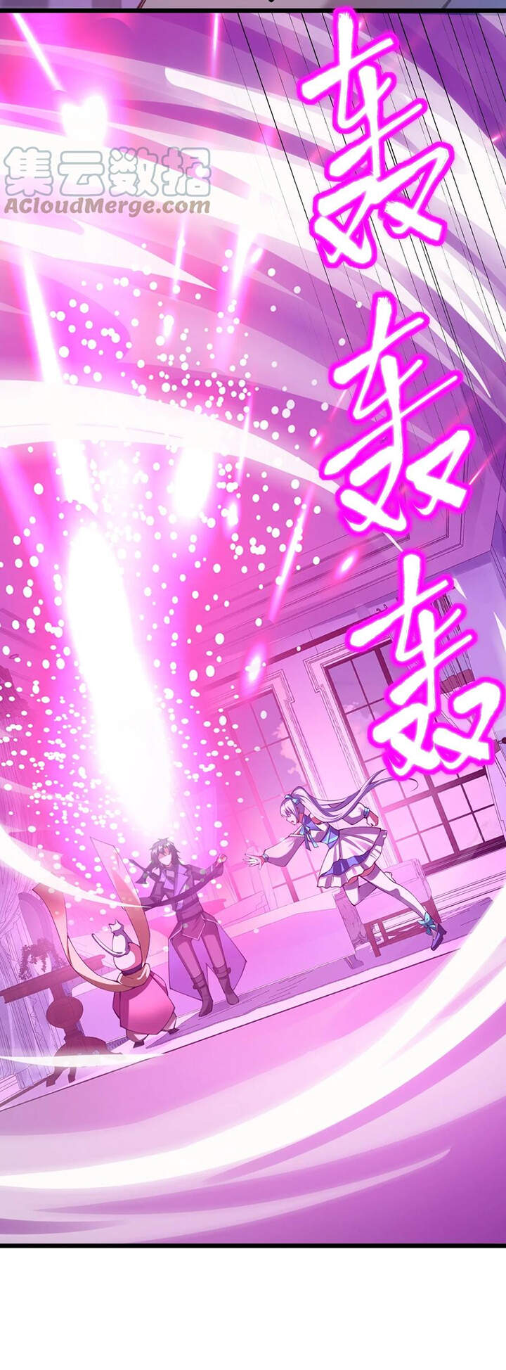 Sức Mạnh Của Kiếm Thần Chapter 33 - Trang 2