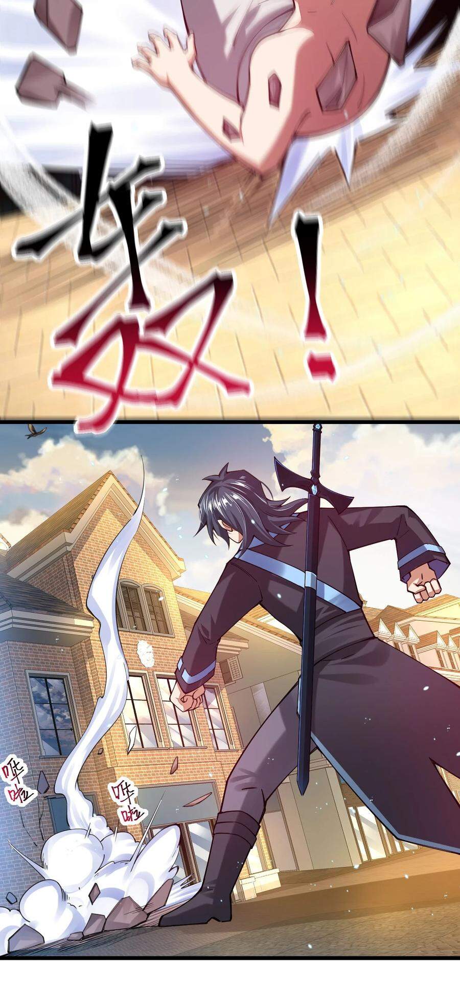 Sức Mạnh Của Kiếm Thần Chapter 34 - Trang 2