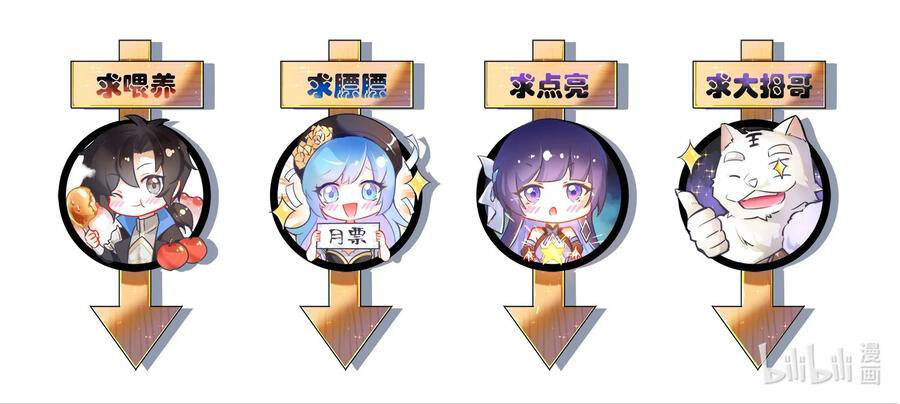 Sức Mạnh Của Kiếm Thần Chapter 37 - Trang 2