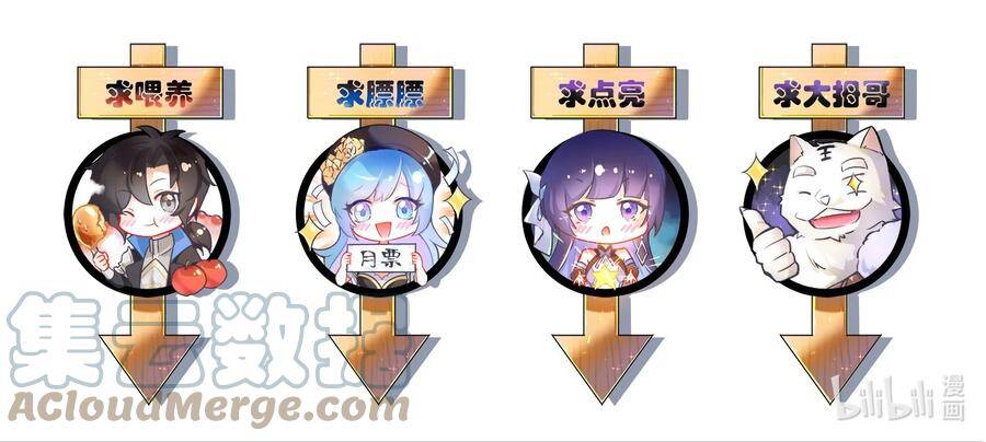 Sức Mạnh Của Kiếm Thần Chapter 39 - Trang 2