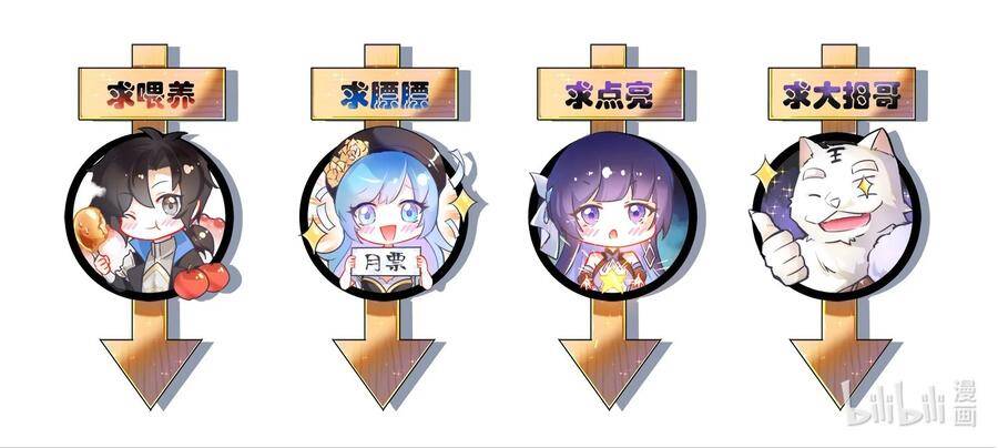 Sức Mạnh Của Kiếm Thần Chapter 41 - Trang 2