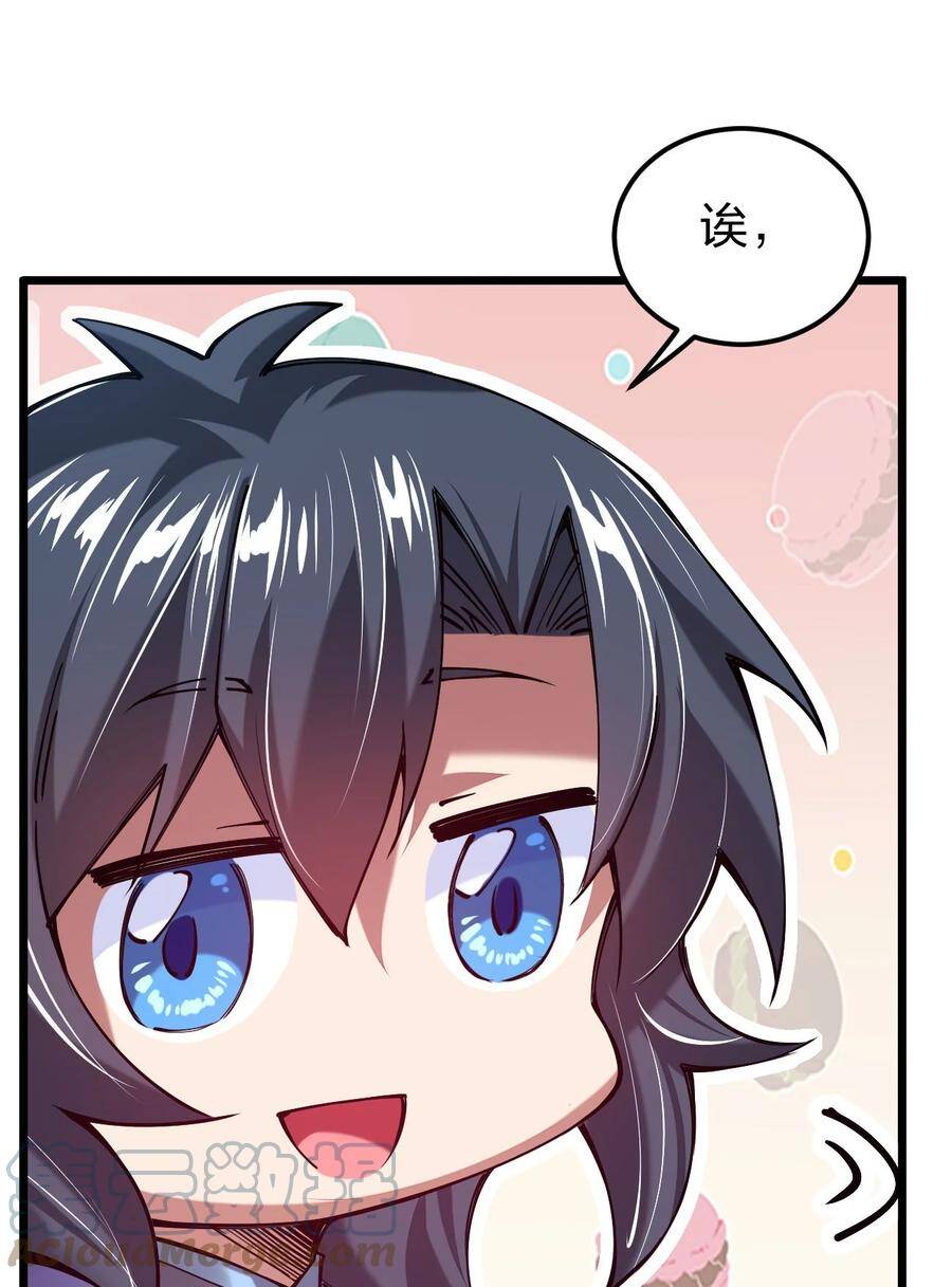 Sức Mạnh Của Kiếm Thần Chapter 42 - Trang 2