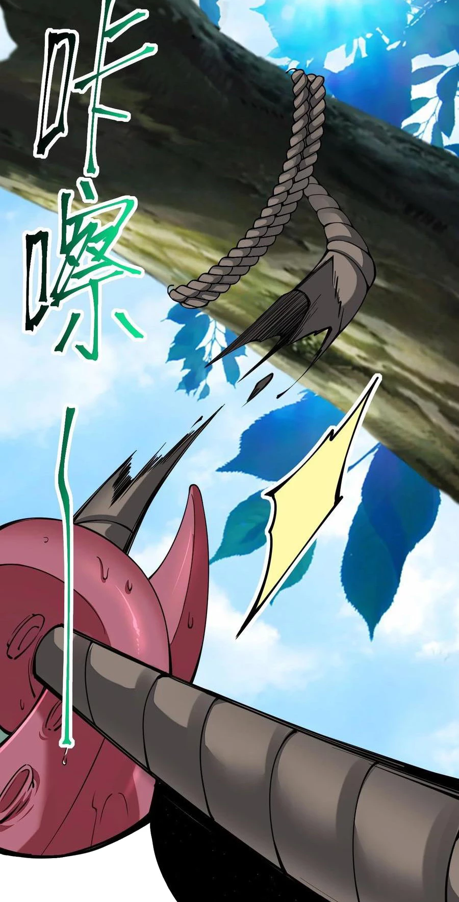 Sức Mạnh Của Kiếm Thần Chapter 45 - Trang 2