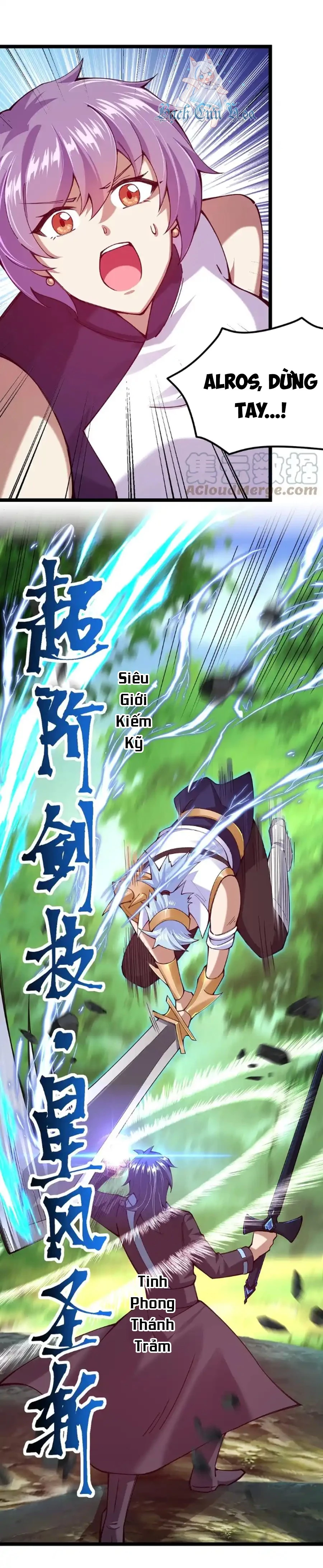 Sức Mạnh Của Kiếm Thần Chapter 49 - Trang 2