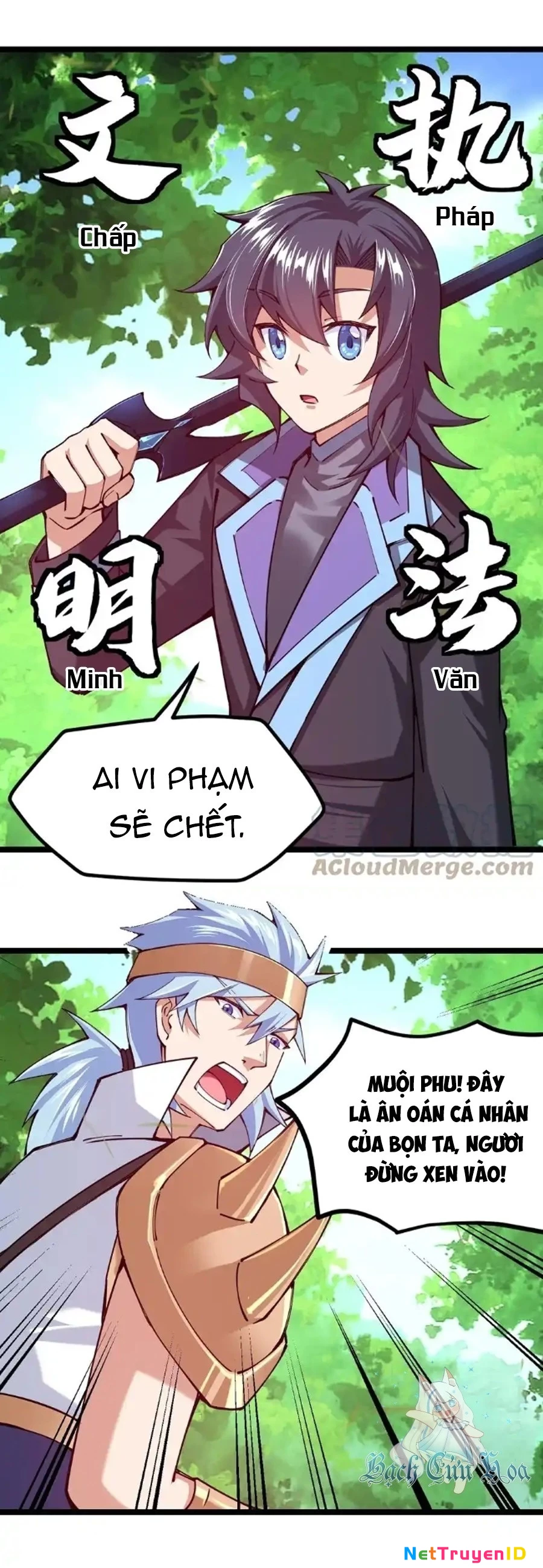 Sức Mạnh Của Kiếm Thần Chapter 51 - Trang 2
