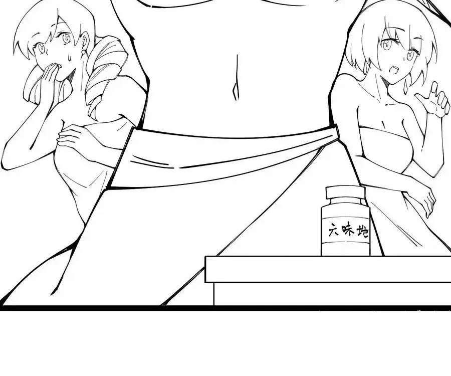 Sức Mạnh Của Kiếm Thần Chapter 53 - Trang 2