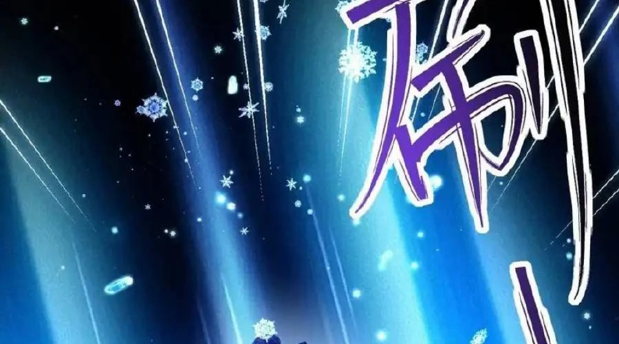 Sức Mạnh Của Kiếm Thần Chapter 60 - Trang 2