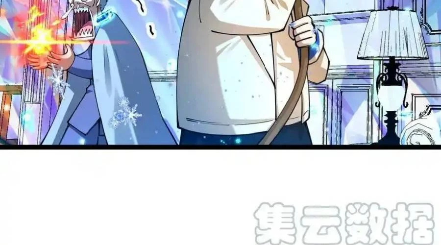 Sức Mạnh Của Kiếm Thần Chapter 60 - Trang 2