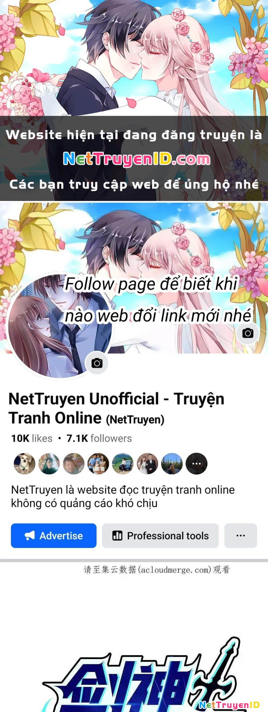 Sức Mạnh Của Kiếm Thần Chapter 60 - Trang 2