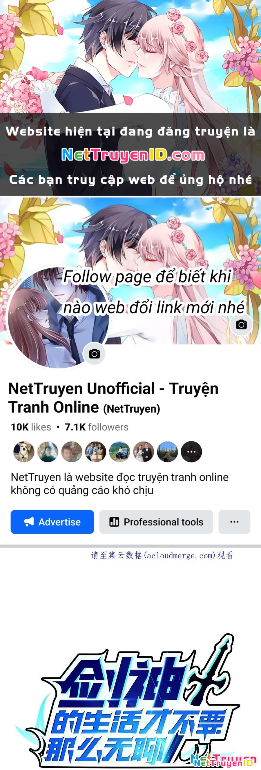 Sức Mạnh Của Kiếm Thần Chapter 64 - Trang 2