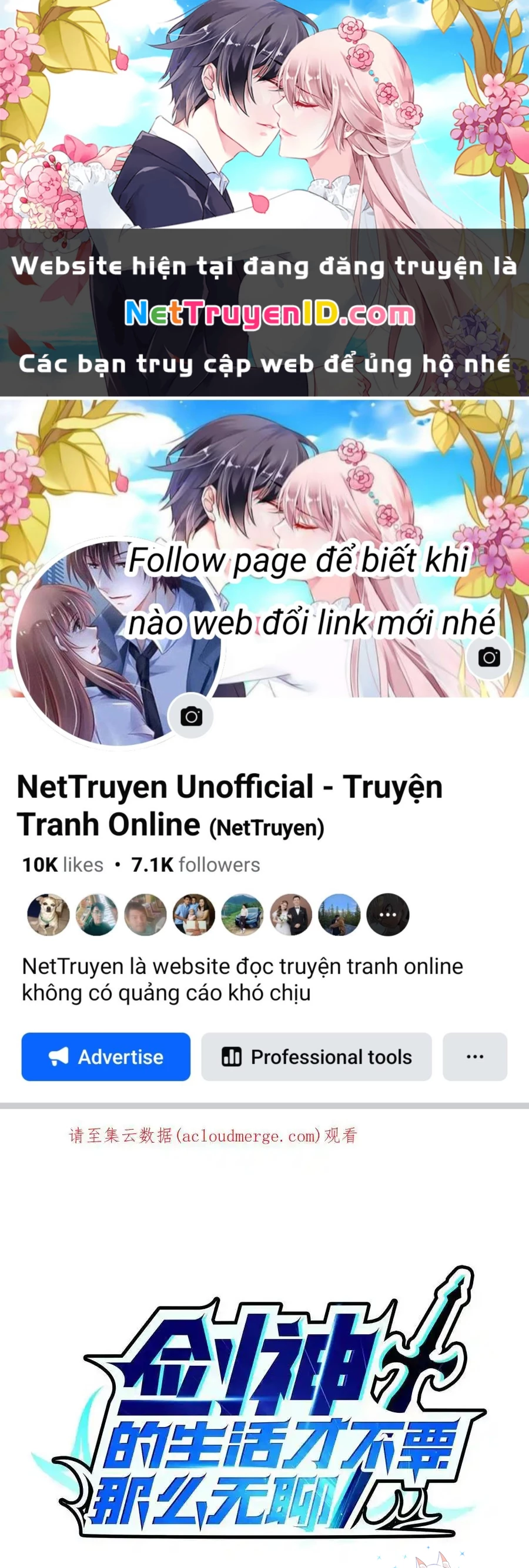 Sức Mạnh Của Kiếm Thần Chapter 67 - Trang 2